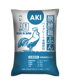 Phân gà Nhật Bản AKI Sfarm - Gói 1kg