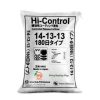 Phân chì Nhật Hi-Control 14-13-13 (10kg) – Phân tan chậm cung dưỡng chất, nuôi cây dài hạn